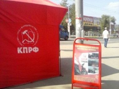 Журналист Нойнец: Напавшего на пикет КПРФ в Москве отпустили утром с извинениями за столь долгую задержку