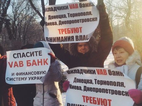 Луценко забрал у НАБУ дело о выводе средств из "VAB Банка" Бахматюка