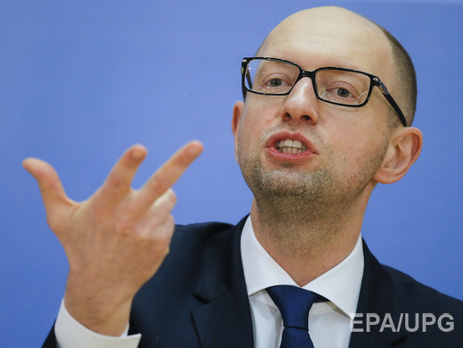 Яценюк: Нужно сократить количество госслужащих и увеличить им зарплаты