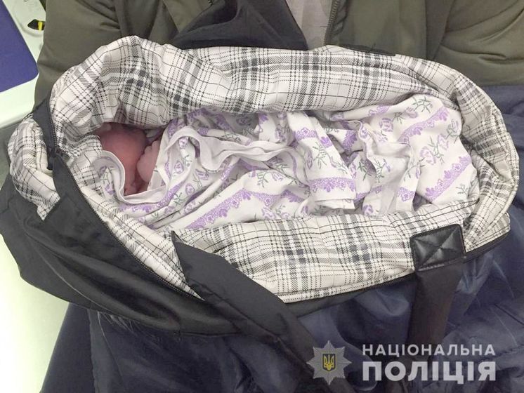 В Киеве нашли сумку с младенцем, которому не было еще суток