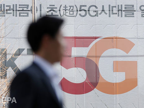 Южная Корея стала первой в мире страной, где повсеместно работает сеть 5G