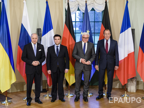 В Париже началась встреча глав МИД 