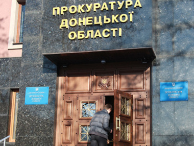 Прокуратура: В Мариуполе с наркотиками задержали трех милиционеров