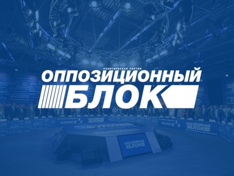 Оппозиционный блок требует, чтобы Киев выполнял Минские соглашения в одностороннем порядке