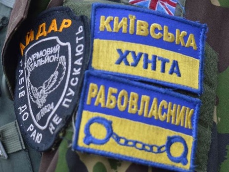 Ужасы Украины: Восемь шокирующих подсказок российскому МИДу