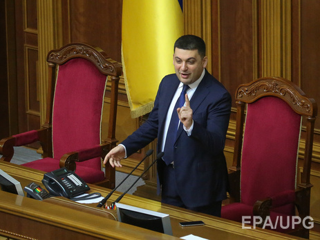 Гройсман предложит Раде отказаться от летних каникул