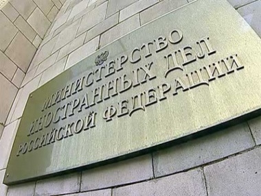 МИД РФ обвинил Евросоюз в наступлении на свободу слова