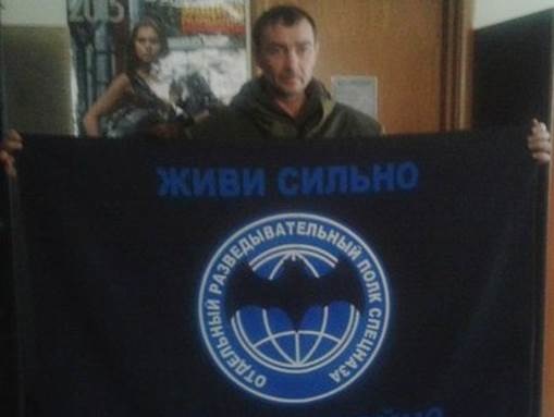 СБУ установила личность сотрудника ГРУ, создавшего агентурную сеть в Украине