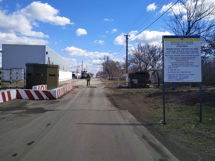 ﻿На Донбасі тимчасово не працюють КПВВ "Гнутове" і "Мар'їнка" – Держприкордонслужба