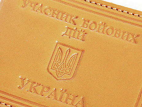 Статус участника боевых действий получили  33,5 тысяч правоохранителей