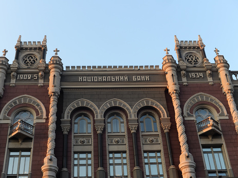 НБУ решил ликвидировать банк 
