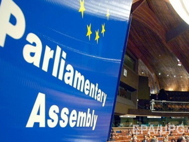 ПАСЕ требует от России, 