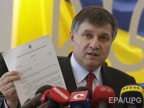 Аваков: Арестовано 86 объектов компании Ostchem Фирташа