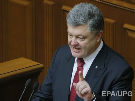 Порошенко: Отдельные районы Донбасса получат особый статус после внесения изменений в Конституцию