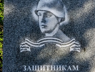 В России установили памятник защитникам Отечества с изображением нацистского солдата. Фоторепортаж
