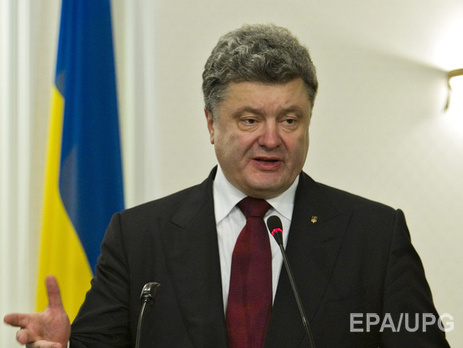 Порошенко: Конституция должна сохранять основные принципы и положения, но и отвечать вызовам времени