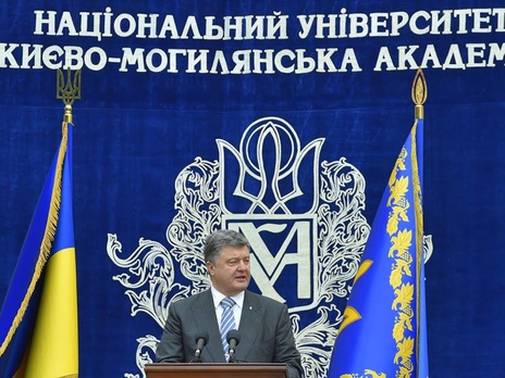 Порошенко: Парламентско-президентская форма правления – оптимальная для Украины