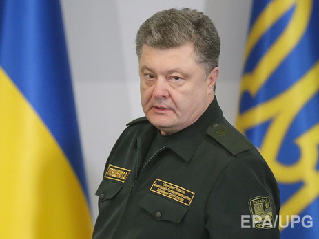 Порошенко наградил 400 участников антитеррористической операции
