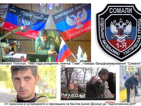 Аброськин: МВД установило личности 30 боевиков из банды 