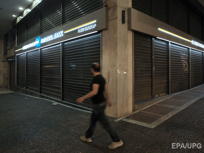Греческие банки закрылись на неделю