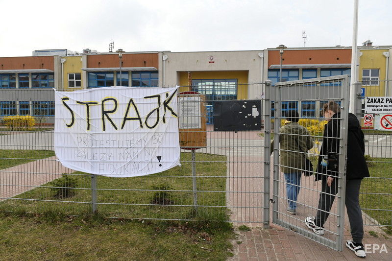 В Польше началась забастовка учителей. Сегодня в стране закрыты все школы