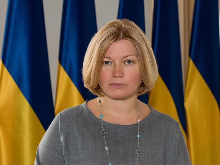 Ирина Геращенко предлагает включить в повестку дня Рады законопроект, восстанавливающий в Уголовном кодексе статью о незаконном обогащении