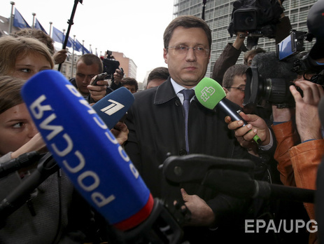 Новак подтвердил, что переговоры по газу в формате Украина – ЕС – РФ состоятся 30 июня