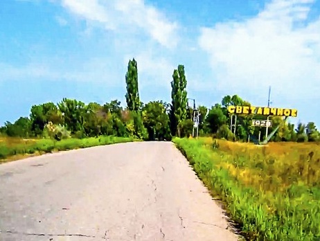 Луганская ОГА: В Светличном отремонтировали разрушенную 