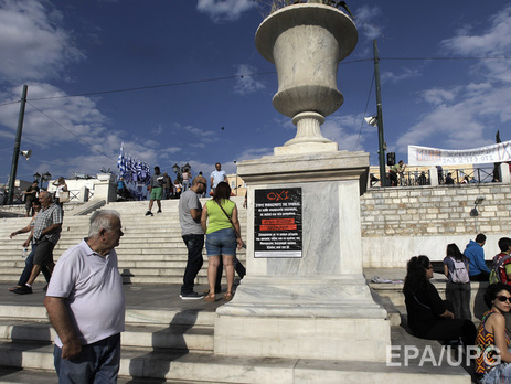 На митинг против соглашения с еврокредиторами в Афинах вышли около 13 тыс. человек. Фоторепортаж