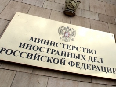 МИД РФ: Санкции Канады против России не останутся без ответа