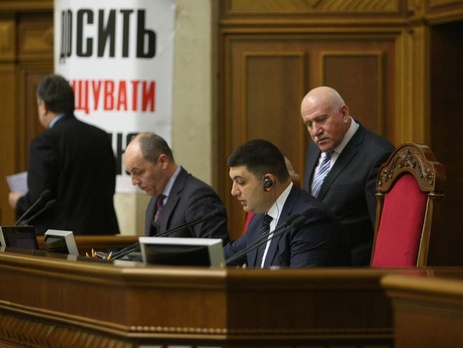 Депутаты разблокировали трибуну Рады, Гройсман закрыл заседание