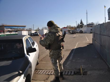 Пункт пропуска 