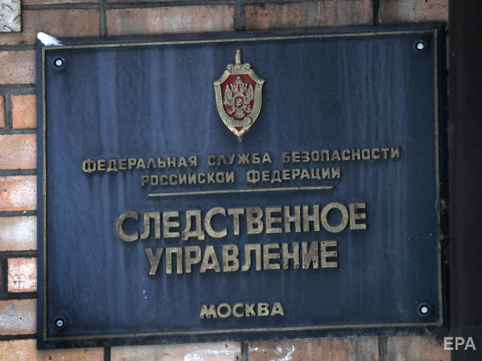 ﻿У ФСБ заявили, що затримали в Московському регіоні українця з "Правого сектору"