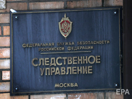 ﻿У ФСБ заявили, що затримали в Московському регіоні українця з 