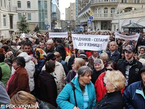 Под офисом Зеленского собралось несколько сотен человек