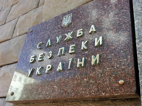 В Луганской области СБУ предотвратила теракт на автодороге