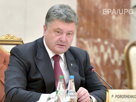 Порошенко: Проект изменений в Конституцию не определяет особый статус Донбасса