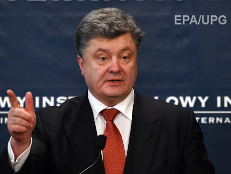 Порошенко: Проект изменений в Конституцию не навязывался Украине извне