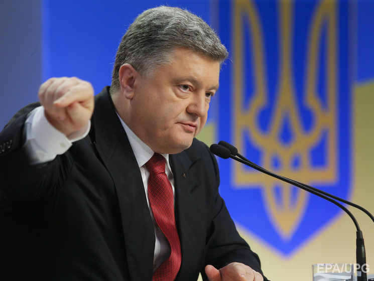 Порошенко заявил, что он поручил усовершенствовать механизм пропуска через линию соприкосновения на Донбассе