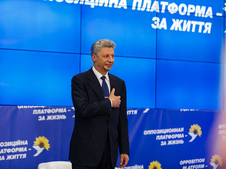 Бойко: Рада должна быть распущена, потому что она недееспособна