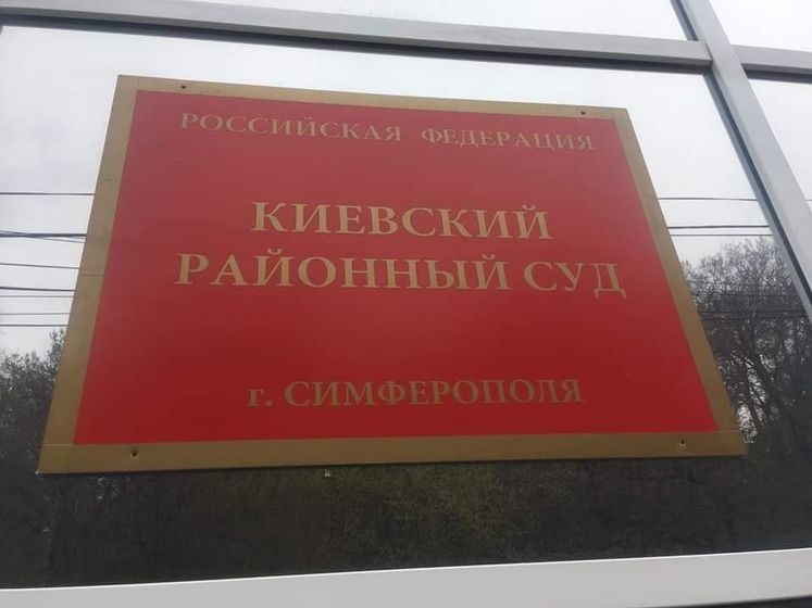 ﻿В окупованому Криму обвинувачення попросило для фігурантів "справи Веджіє Кашки" умовні строки ув'язнення