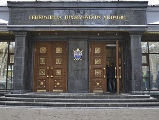 Генпрокуратура: Задержан сын главы Апелляционного суда Киева