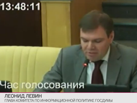 Госдума РФ приняла закон, обязывающий интернет-поисковики удалять из выдачи ссылки по заявлениям граждан