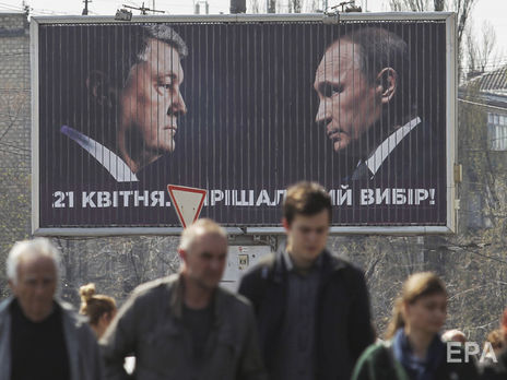 Юрист Бучковский: Билборды с изображением президента РФ нарушают не только закон о рекламе, но и закон о выборах президента Украины