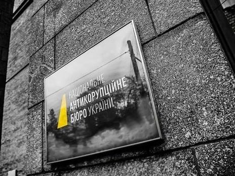 НАБУ вызвало Кононенко и братьев Суркисов на допрос после публикации расследования 
