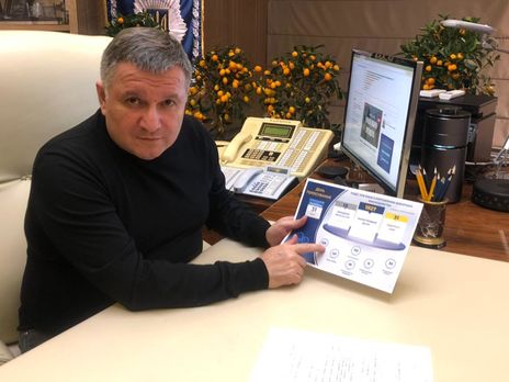 Аваков: Украинцы не позволят новому президенту зайти за определенные красные линии