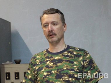 Гиркин: Кремль закрыл проект 