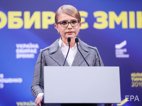 ﻿Тимошенко про суперечку Зеленського та Порошенка на 