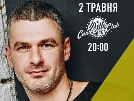 Мирзоян даст благотворительный концерт