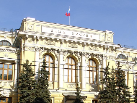 СМИ: С 1 ноября МВД РФ прекратит охрану объектов российского центробанка